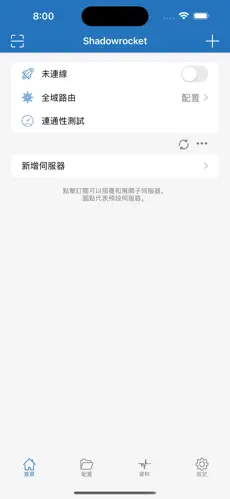 梯子加速器打不开android下载效果预览图