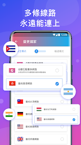 快连vnp官网下载电脑版android下载效果预览图